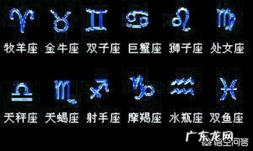 星座是怎么来的?