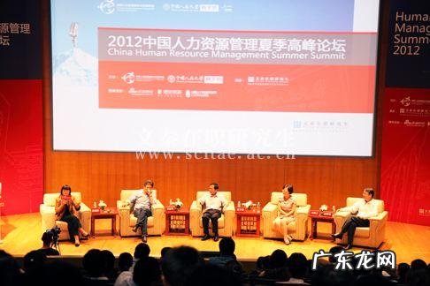 员工晋升后的工作计划与目标怎么写?