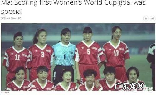 世界杯进球最多的中国球员是谁?技术如何?