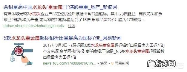 如何挑选合适的水龙头?哪种水龙头的材质好?