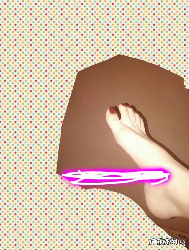 美足是怎么保养出来的?