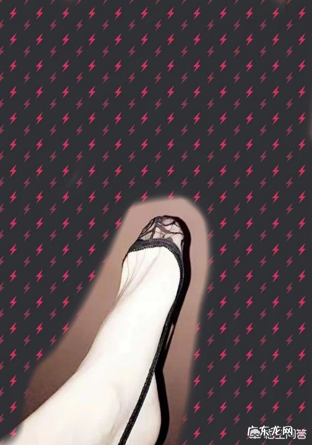 美足是怎么保养出来的?