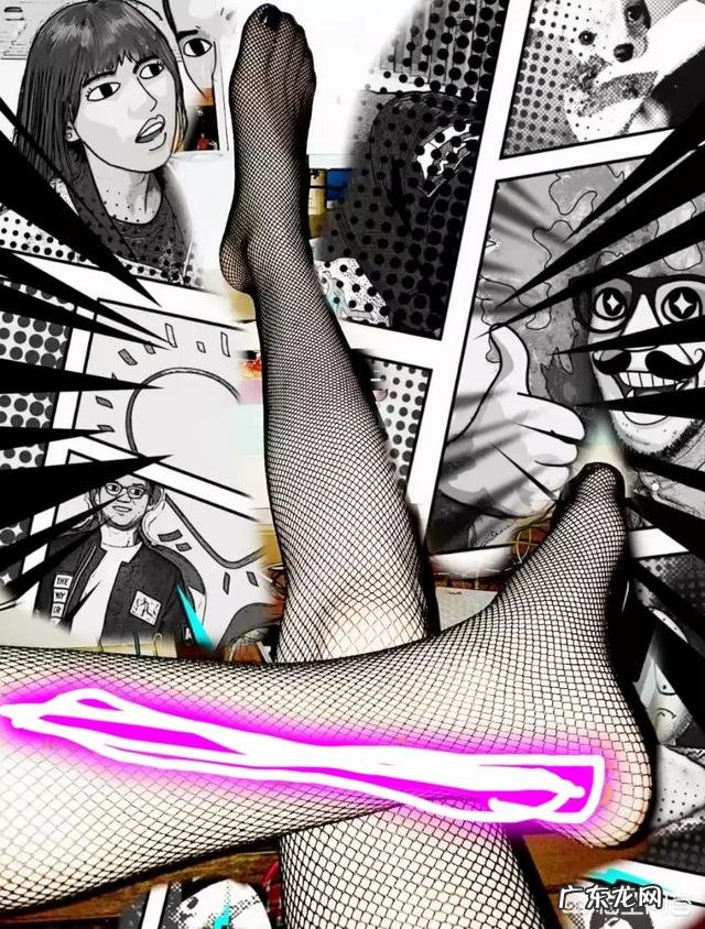 美足是怎么保养出来的?