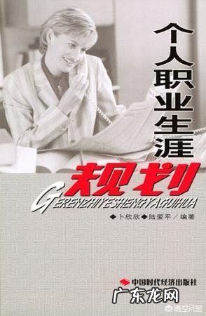 怎么做一个管理者和怎么成为一个管理者?