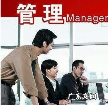 怎么做一个管理者和怎么成为一个管理者?