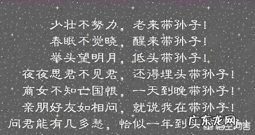 打油诗和绝句诗的区别是什么？