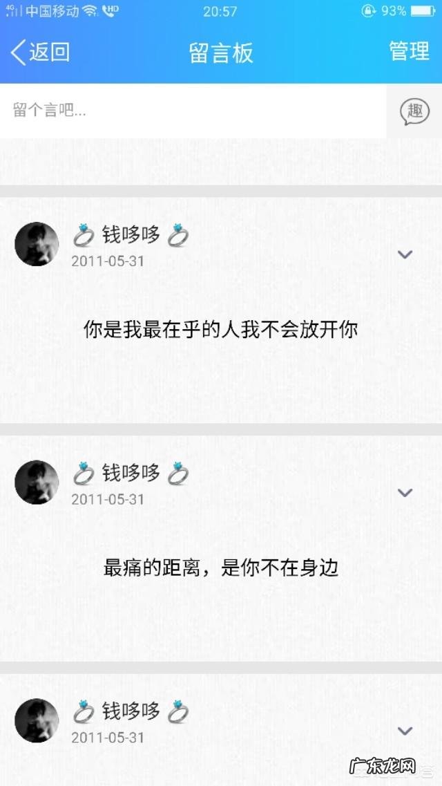 喜欢一个人又不能在一起怎么办?