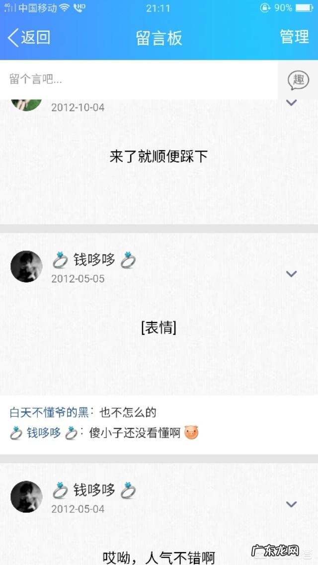 喜欢一个人又不能在一起怎么办?
