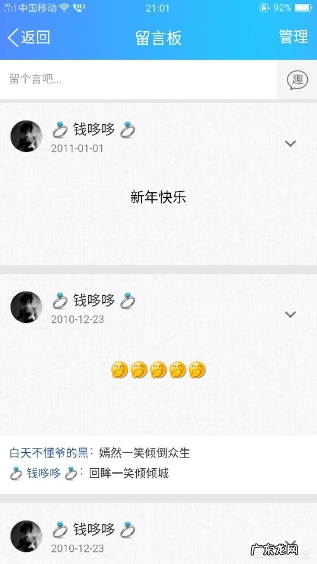 喜欢一个人又不能在一起怎么办?