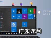 笔记本恢复出厂设置步骤 你学会了吗