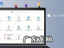 笔记本恢复出厂设置步骤 你学会了吗