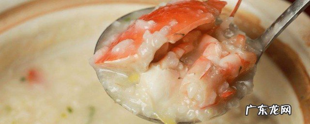 虾蟹粥