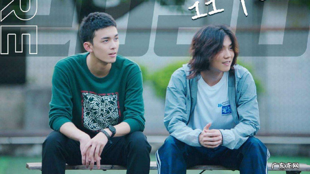 穿越火线吴磊鹿晗结局