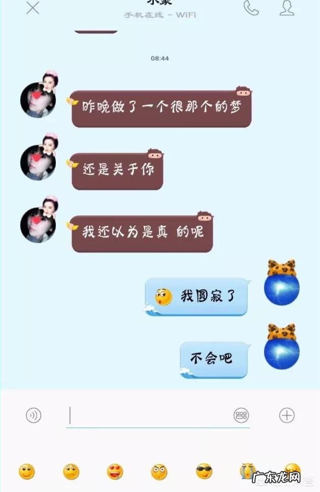 有个很能作的女朋友,男生是怎样的体验?