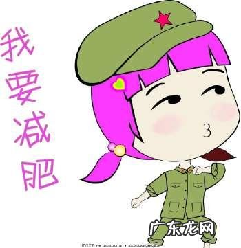 减肥减肥减肥减肥。四天就瘦了点点，但是不伤害身体不吃药？