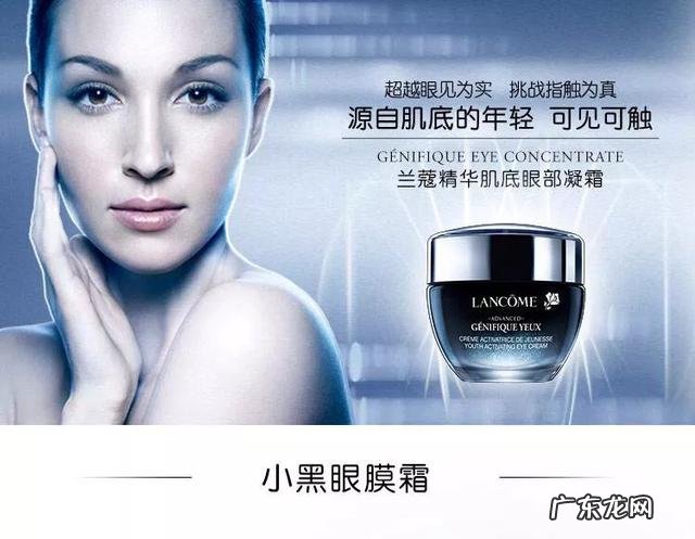 雅诗兰黛眼霜和兰蔻的眼霜哪个好用?