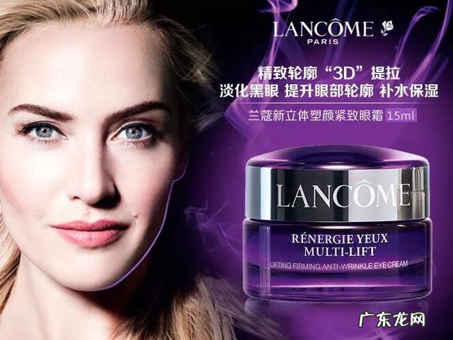 雅诗兰黛眼霜和兰蔻的眼霜哪个好用?