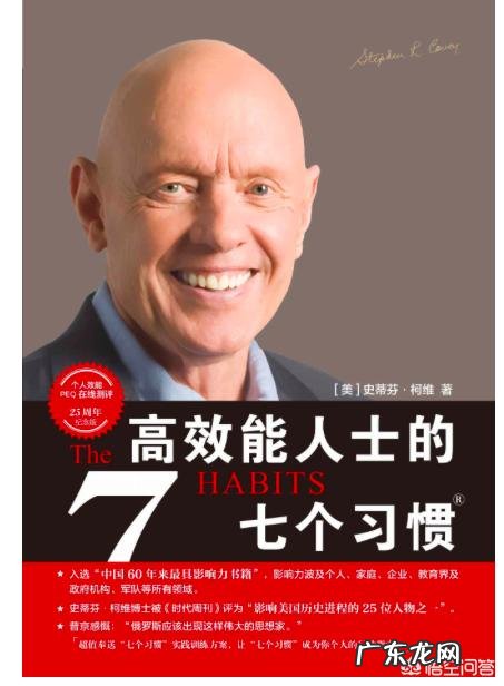 有哪些好的时间管理方法可以让一天的工作高效、有序?