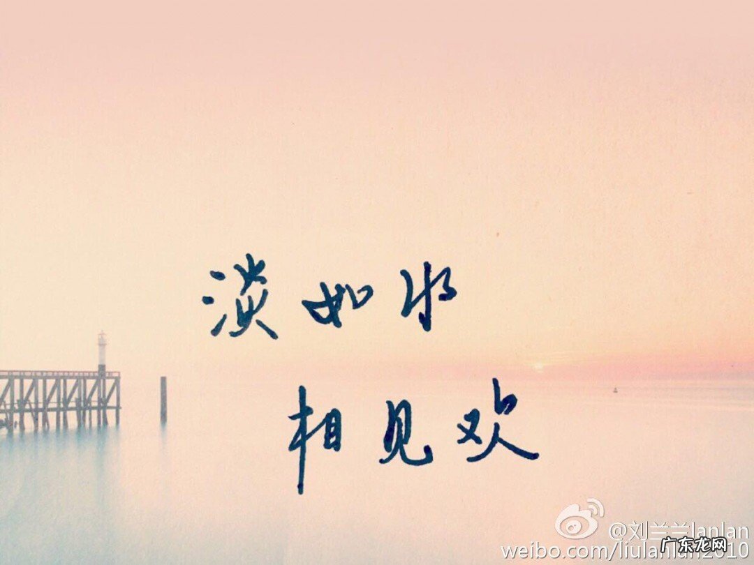 一句描述分手的话