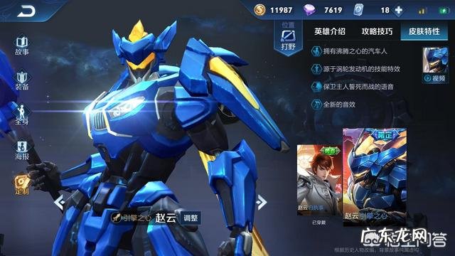 你认为《王者荣耀》还有几年寿命？