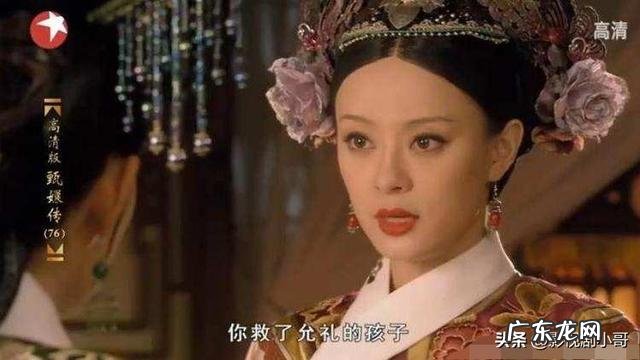 《甄嬛传》大结局中,叶澜依自杀时为何将手放在铜盆中?