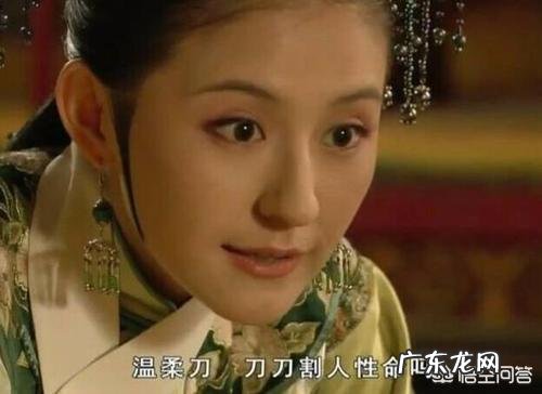 《甄嬛传》大结局中,叶澜依自杀时为何将手放在铜盆中?