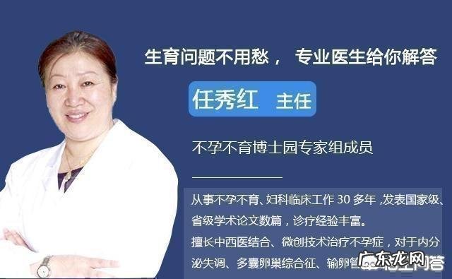 月经失调，黄体酮“催经”到底靠不靠谱？