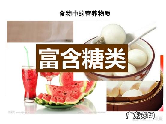 碳水化合物都包括什么?