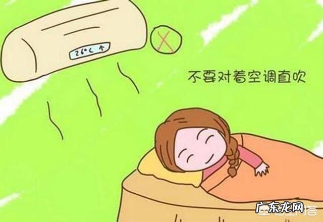 预产期撞上大夏天,如何舒适坐月子呢?开空调需要注意哪些禁忌不留月子病?