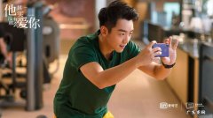 他其实没有那么爱你结局是什么