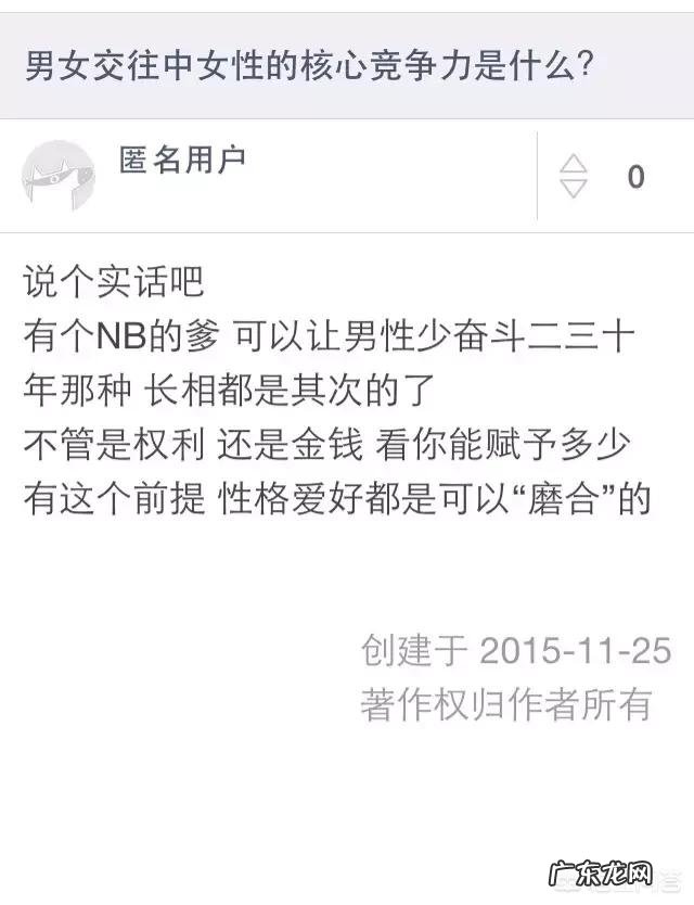 中国的剩男问题需要怎么才能解决?