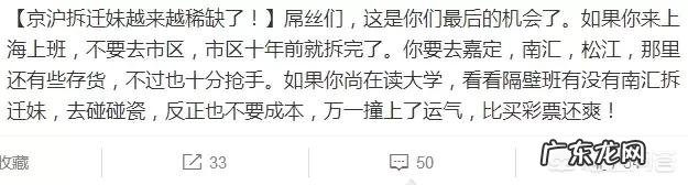 中国的剩男问题需要怎么才能解决?