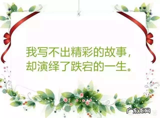 有哪些唯美的图片文字推荐？