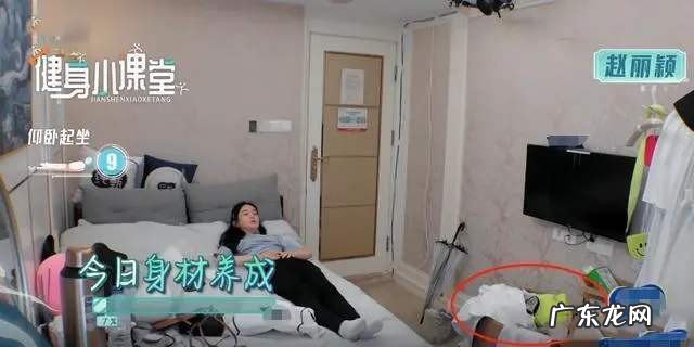 中餐厅赵丽颖在哪里播出