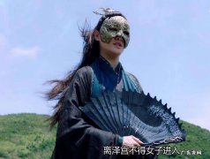 璇玑为什么解不开情人咒