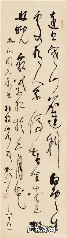 林散之被称为当代草圣,能和王羲之和张旭相提并论吗?