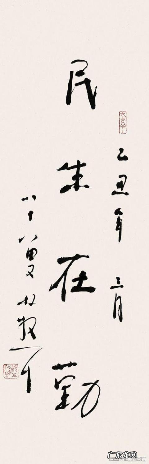 林散之被称为当代草圣,能和王羲之和张旭相提并论吗?