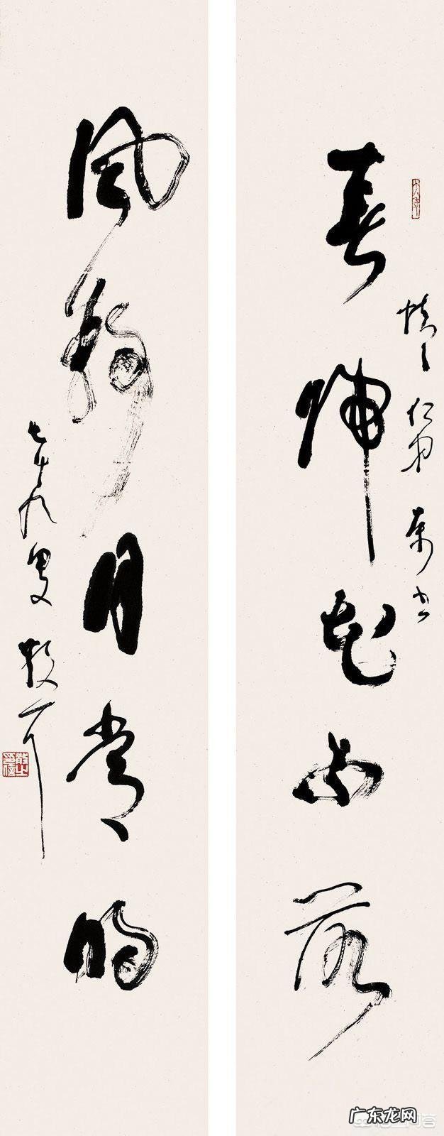 林散之被称为当代草圣,能和王羲之和张旭相提并论吗?