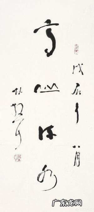 林散之被称为当代草圣,能和王羲之和张旭相提并论吗?