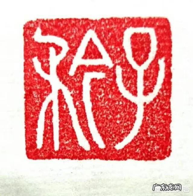 林散之被称为当代草圣，能和王羲之和张旭相提并论吗？