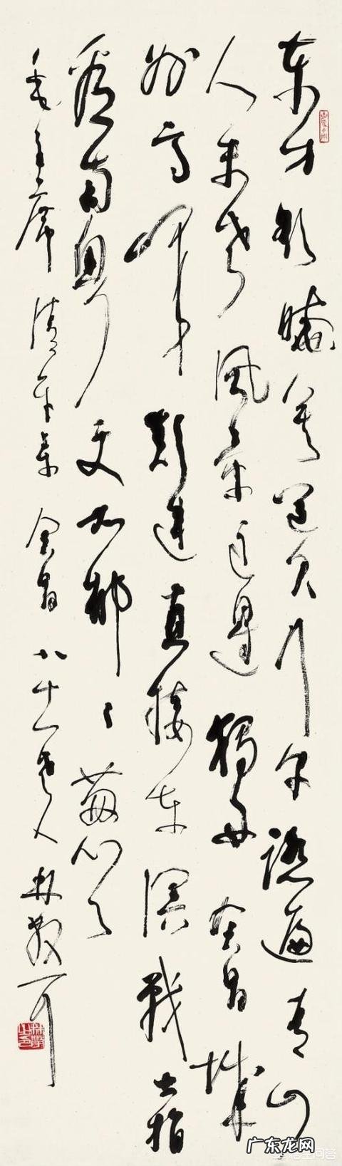 林散之被称为当代草圣,能和王羲之和张旭相提并论吗?