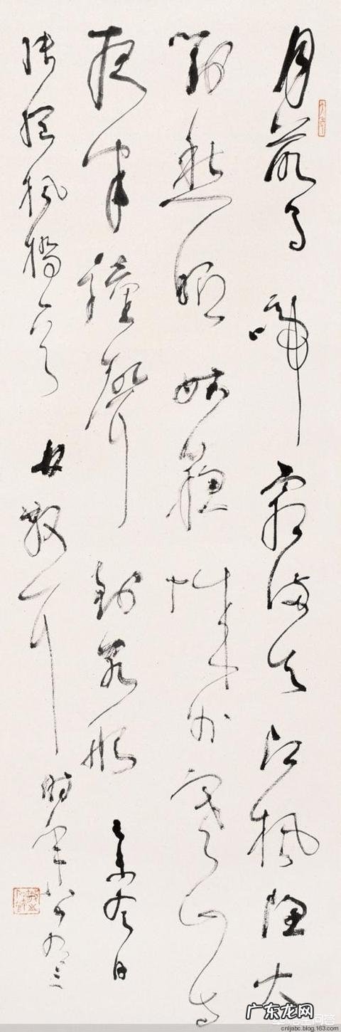 林散之被称为当代草圣,能和王羲之和张旭相提并论吗?