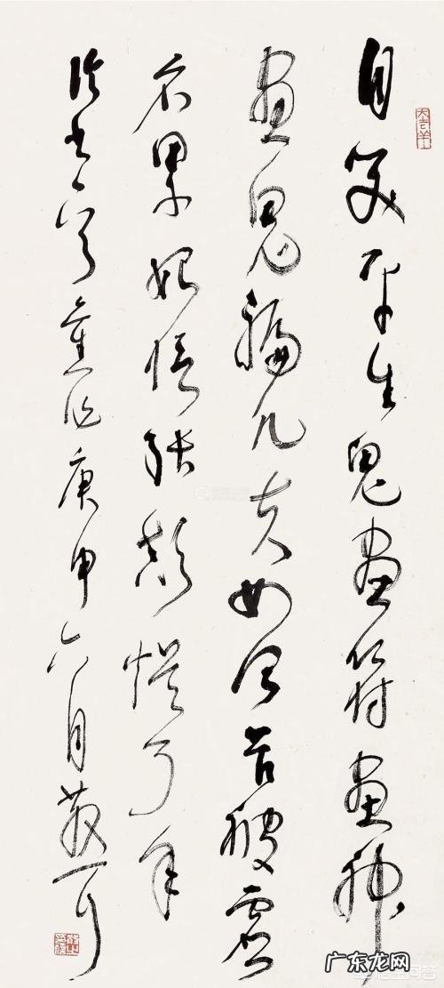 林散之被称为当代草圣,能和王羲之和张旭相提并论吗?