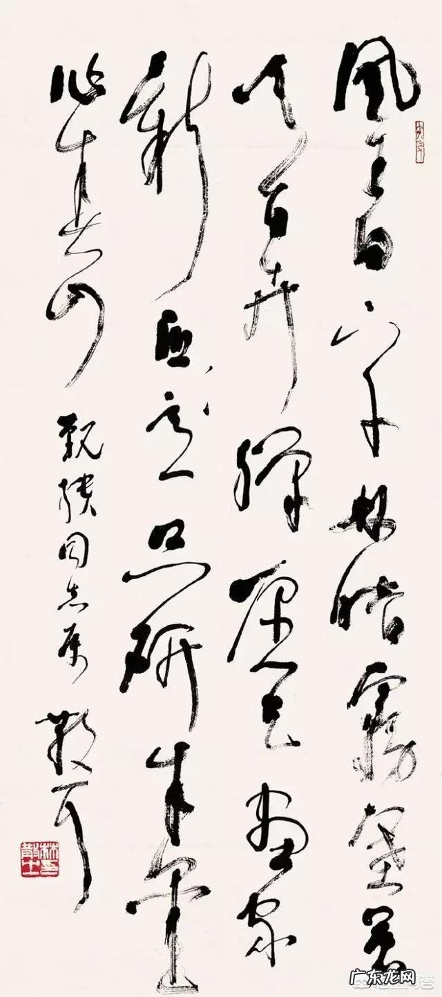 林散之被称为当代草圣,能和王羲之和张旭相提并论吗?