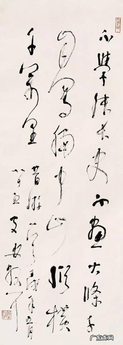 林散之被称为当代草圣,能和王羲之和张旭相提并论吗?