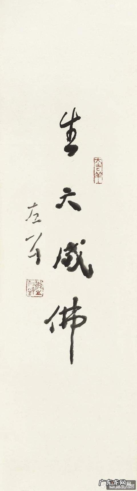 林散之被称为当代草圣，能和王羲之和张旭相提并论吗？