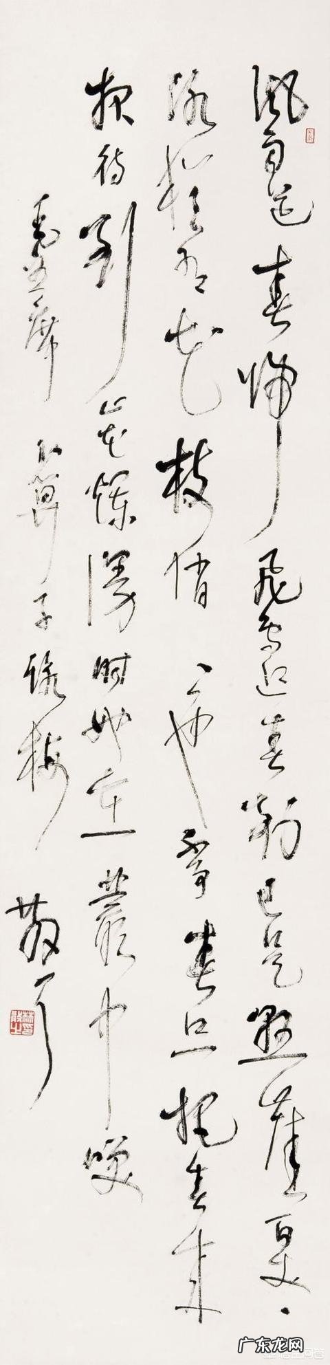 林散之被称为当代草圣,能和王羲之和张旭相提并论吗?