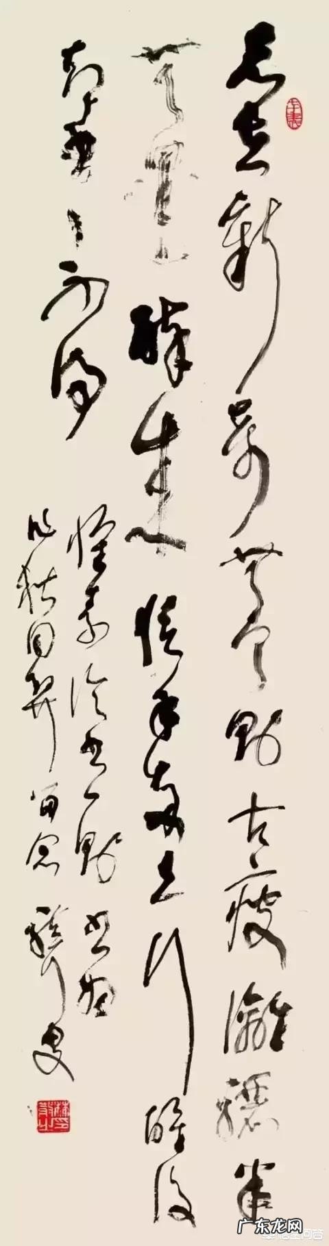 林散之被称为当代草圣,能和王羲之和张旭相提并论吗?