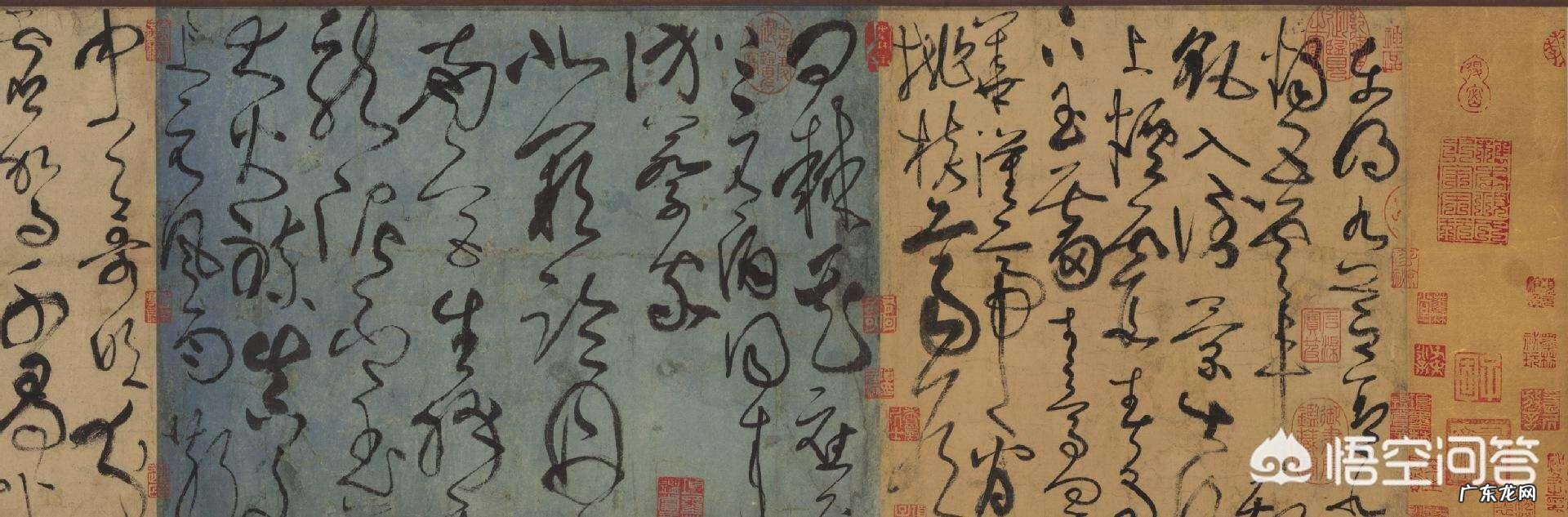 林散之被称为当代草圣，能和王羲之和张旭相提并论吗？