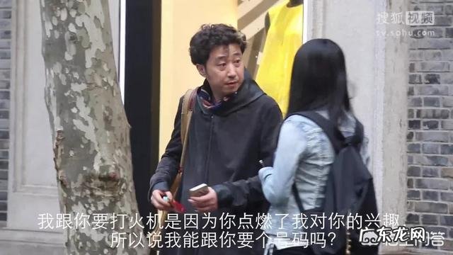 搭讪怎么开场呢?